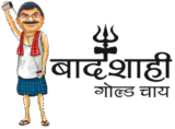 Badsahi chai